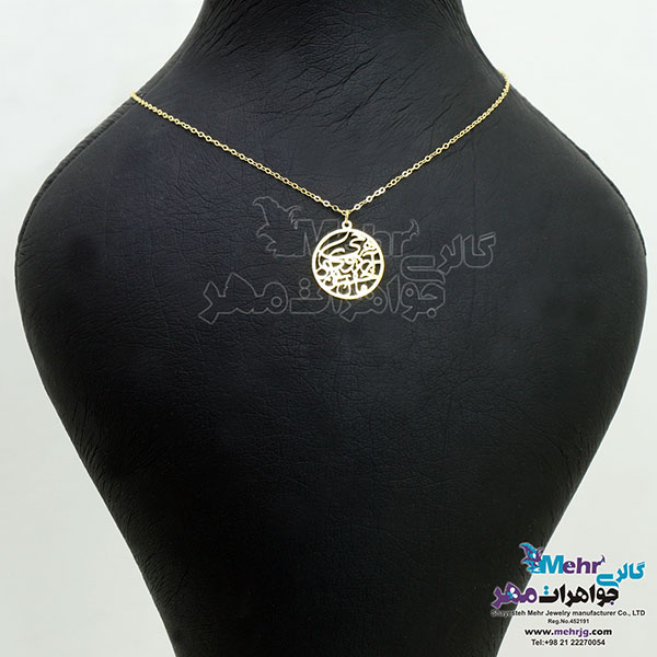 گردنبند طلا - طرح هرچی آرزوی خوبه مال تو