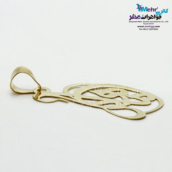 آویز اسم طلا - طرح ماه‌گل