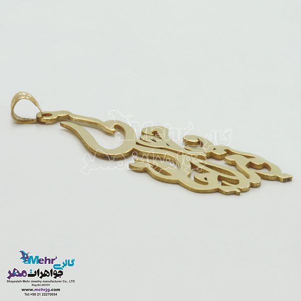 آویز طلا - طرح شعر