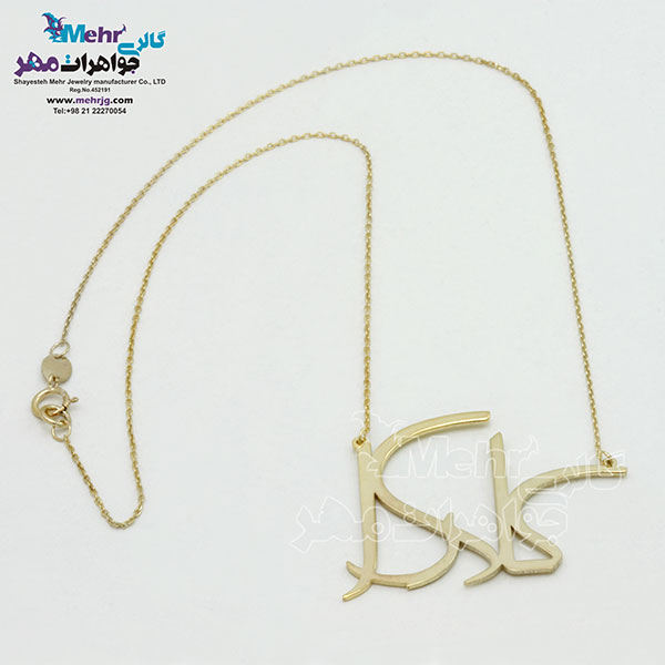 گردنبند اسم طلا - طرح کلارا