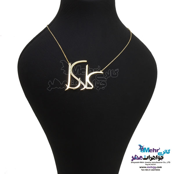 گردنبند اسم طلا - طرح کلارا