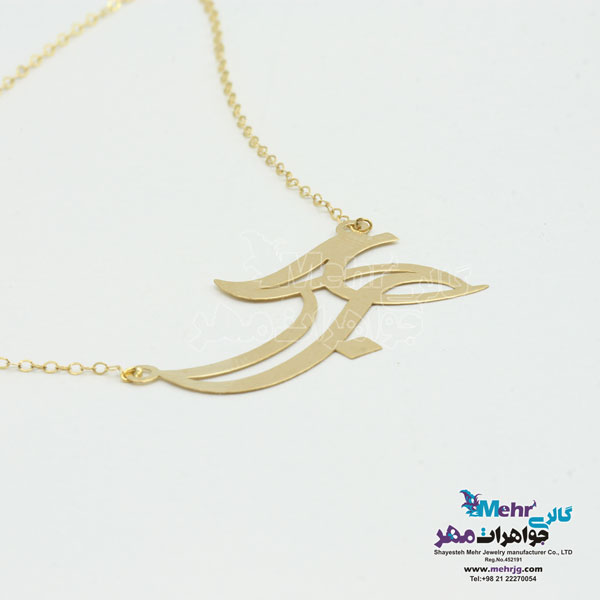 گردنبد طلا - طرح حب