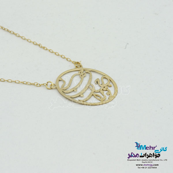 گردنبد طلا -  طرح شعر