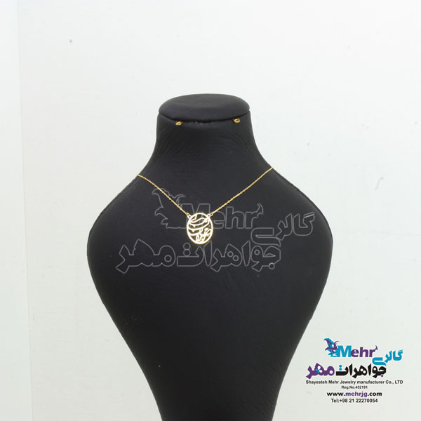 گردنبد طلا -  طرح شعر