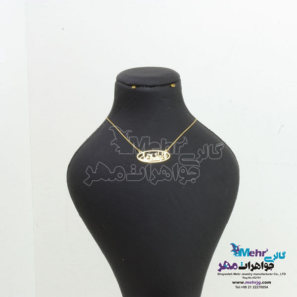 گردنبد طلا -  طرح شعر