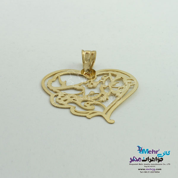 آویز طلا - طرح شعر