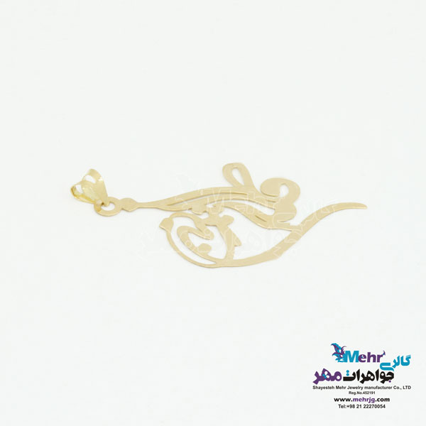 آویز اسم طلا - طرح فاطمه و زینب