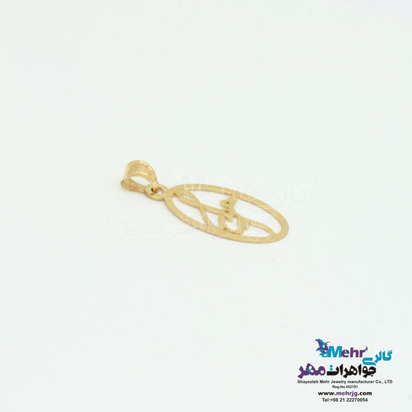 آویز اسم طلا - طرح حورا