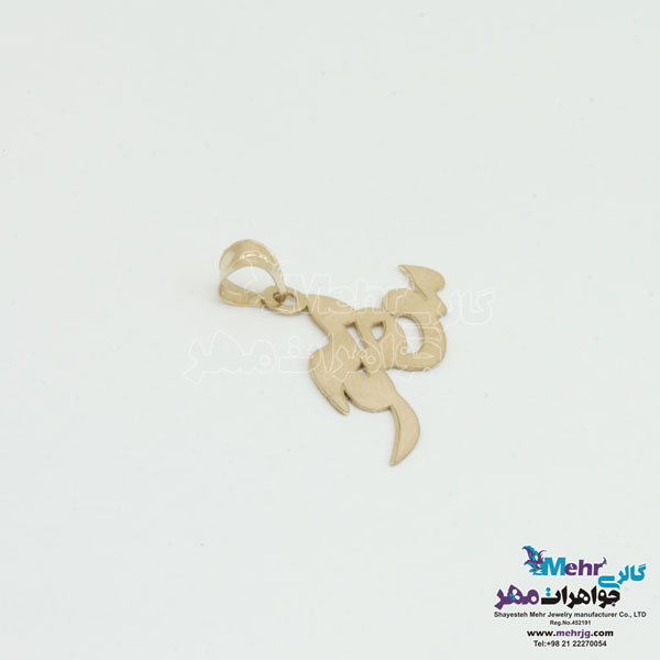 آویز اسم طلا - طرح معصومه
