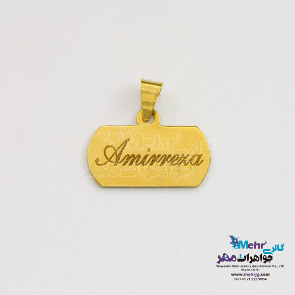 آویز اسم طلا - طرح امیررضا
