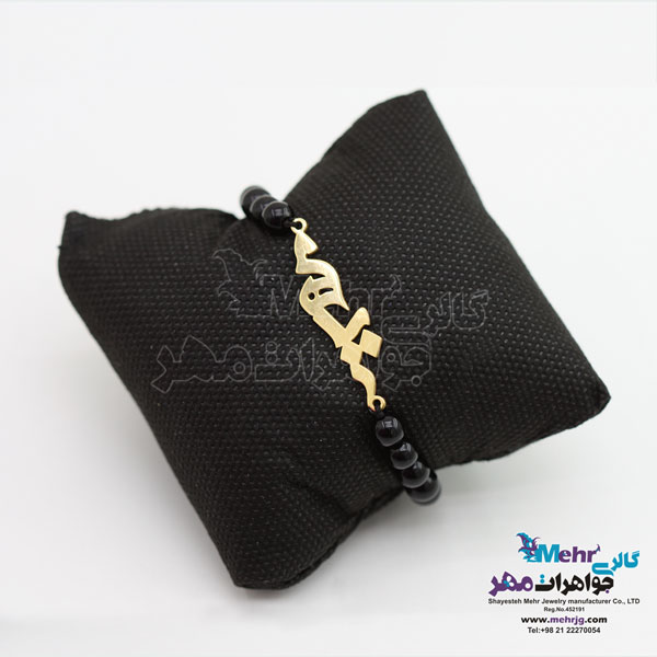 دستبند اسم طلا و سنگ - طرح مهیار