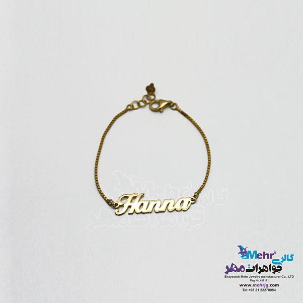دستبند اسم طلا - طرح هانا