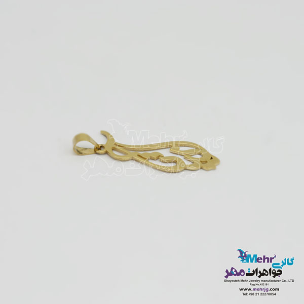 آویز اسم طلا - طرح آنیتا