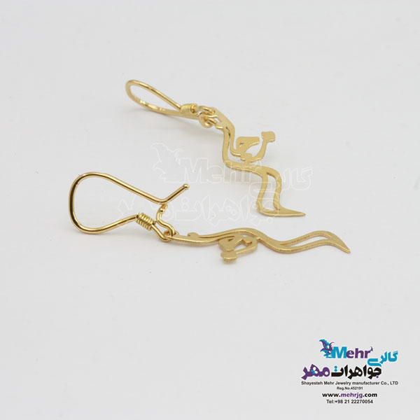 گوشواره طلا - طرح اسم مرجان