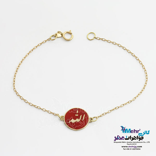 دستبند طلا - طرح الله