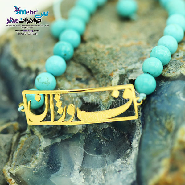 دستبند اسم طلا و سنگ - طرح فوژان