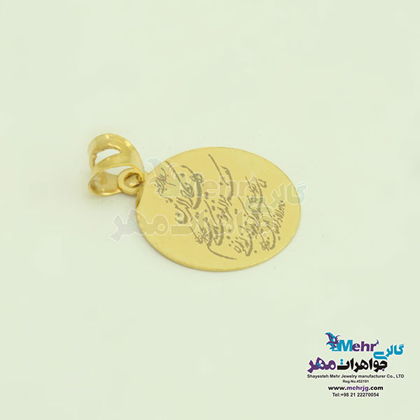 آویز طلا - طرح و ان یکاد