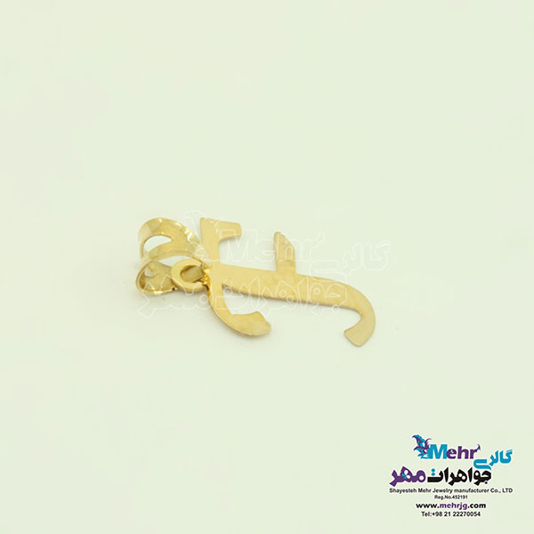 آویز طلا - طرح حروف لاتین F