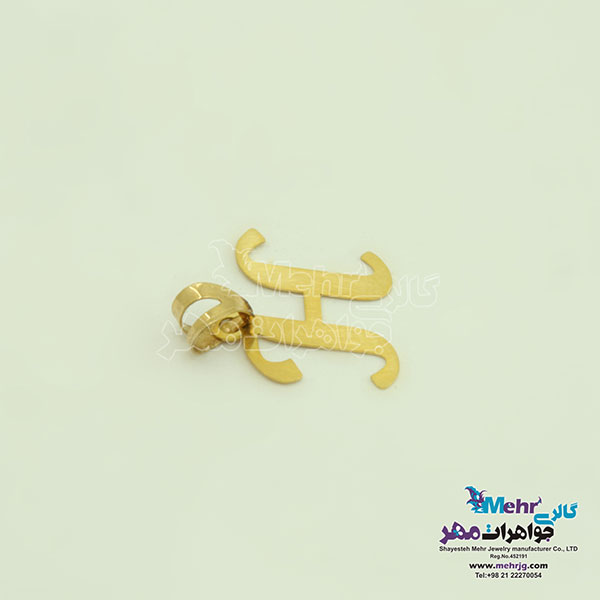 آویز طلا - طرح حروف لاتین H