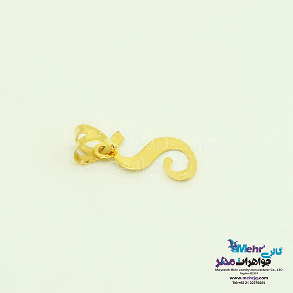 آویز طلا - طرح حروف لاتین S