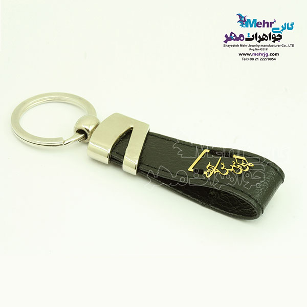 جاسوئیچی طلا - طرح شعر