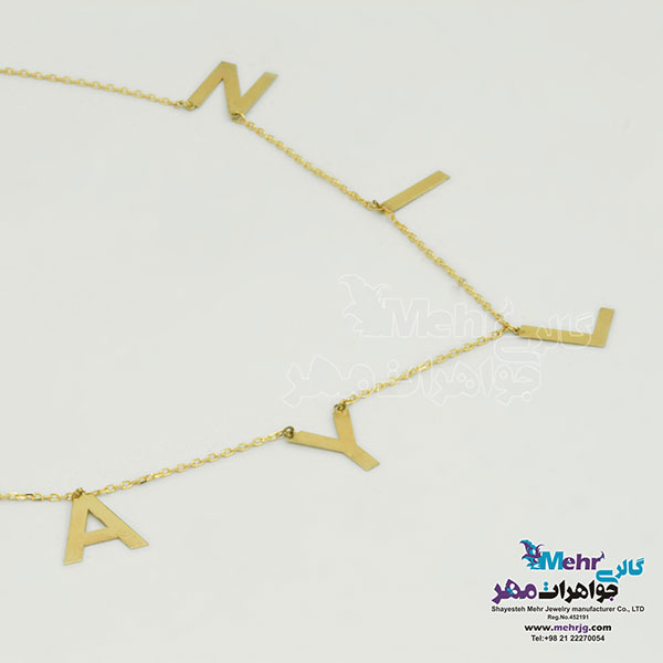 گردنبند طلا - طرح اسم آیلین