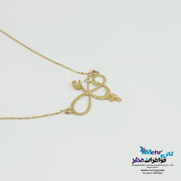گردنبند شعر طلا - طرح عشق