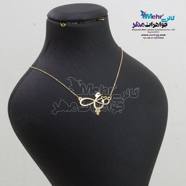 گردنبند شعر طلا - طرح عشق