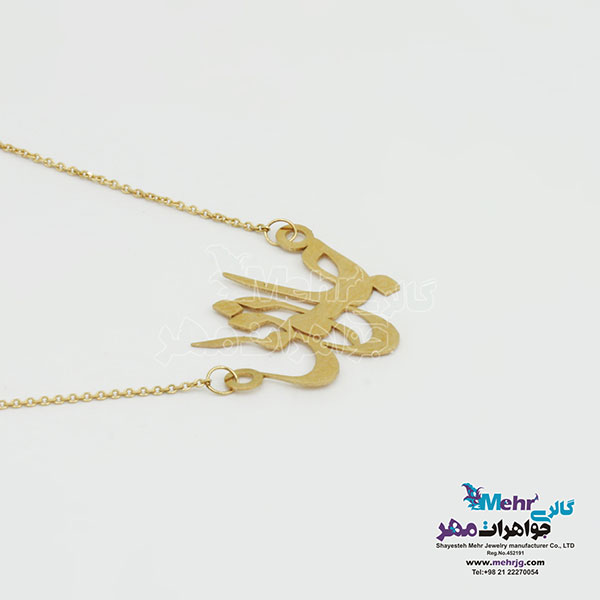 گردنبند شعر طلا – طرح جانی و دلی
