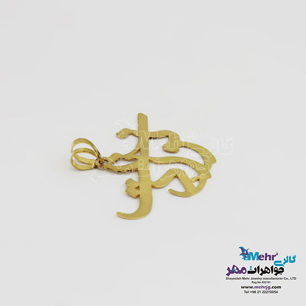 گردنبند اسم طلا - طرح نوردخت