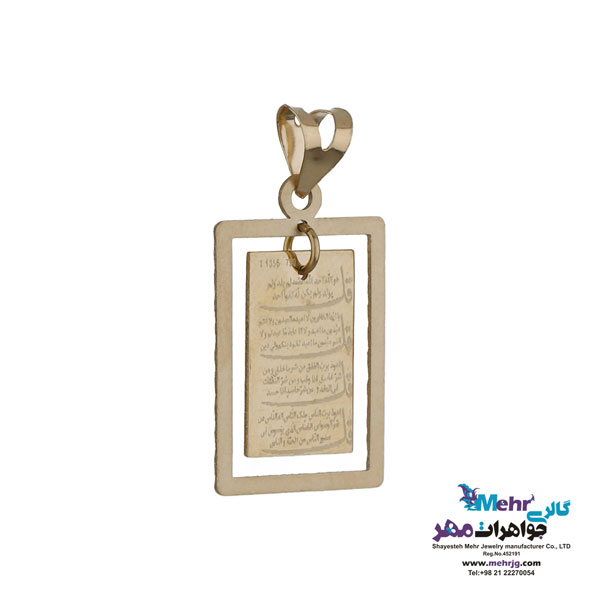 آویز طلا - طرح وان یکاد و چهار قل