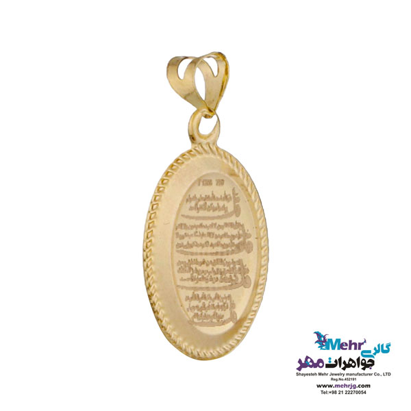 آویز طلا - طرح و ان یکاد و چهار قل