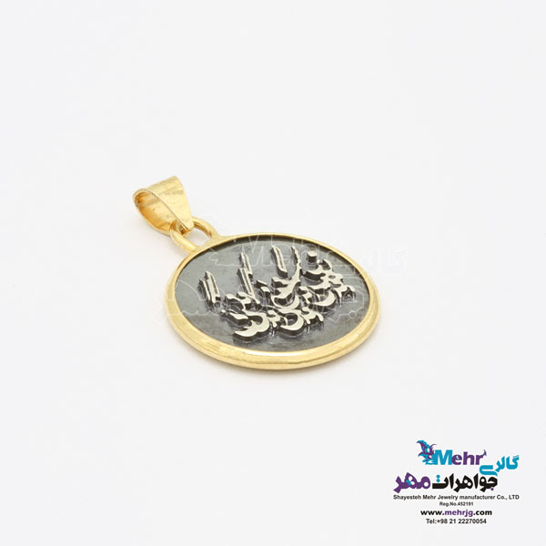 آویز طلا - طرح شعر