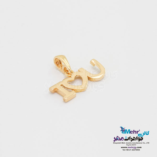آویز طلا - طرح من دوستت دارم