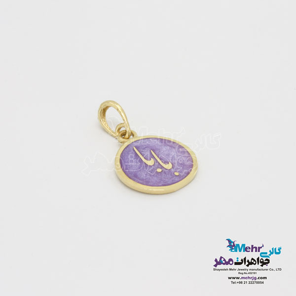 آویز طلا - طرح بابا