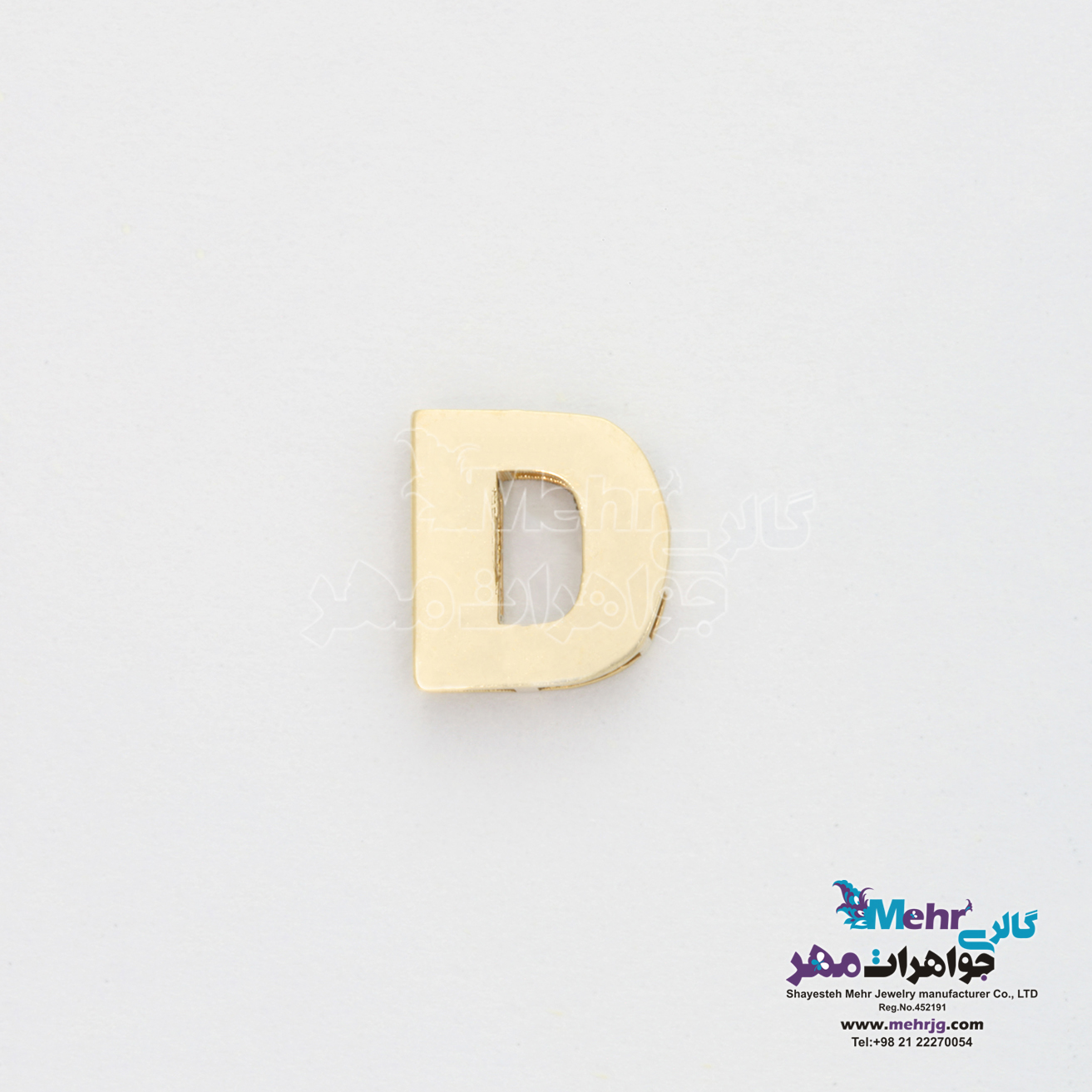 آویز طلا - طرح حروف لاتین D