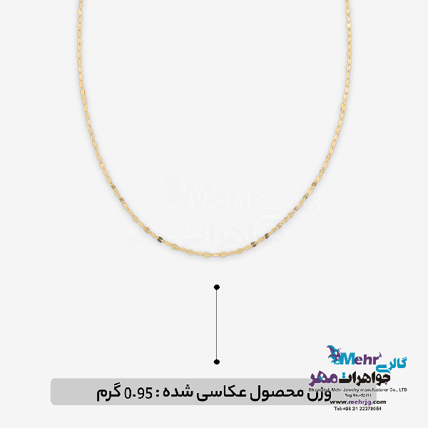 زنجیر طلا - طرح استار