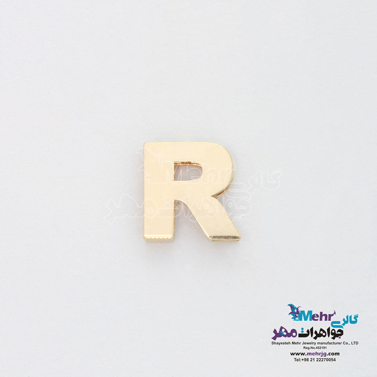 آویز طلا - طرح حروف لاتین R