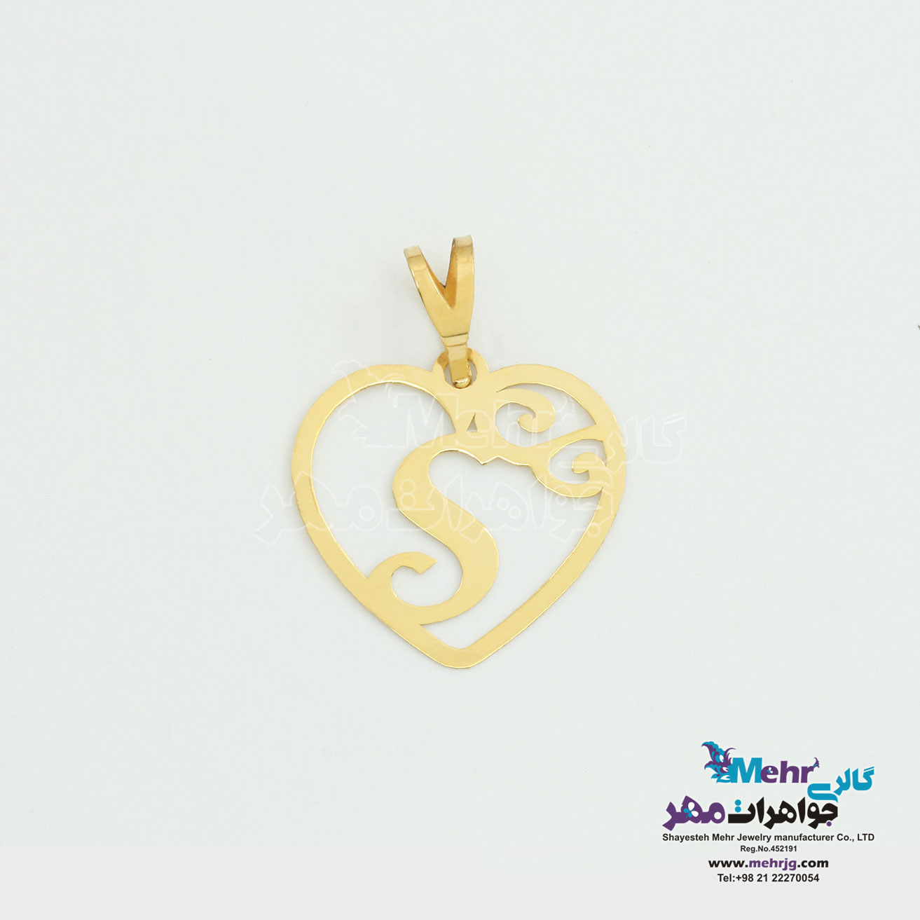 آویز طلا - طرح حرف لاتین S و قلب