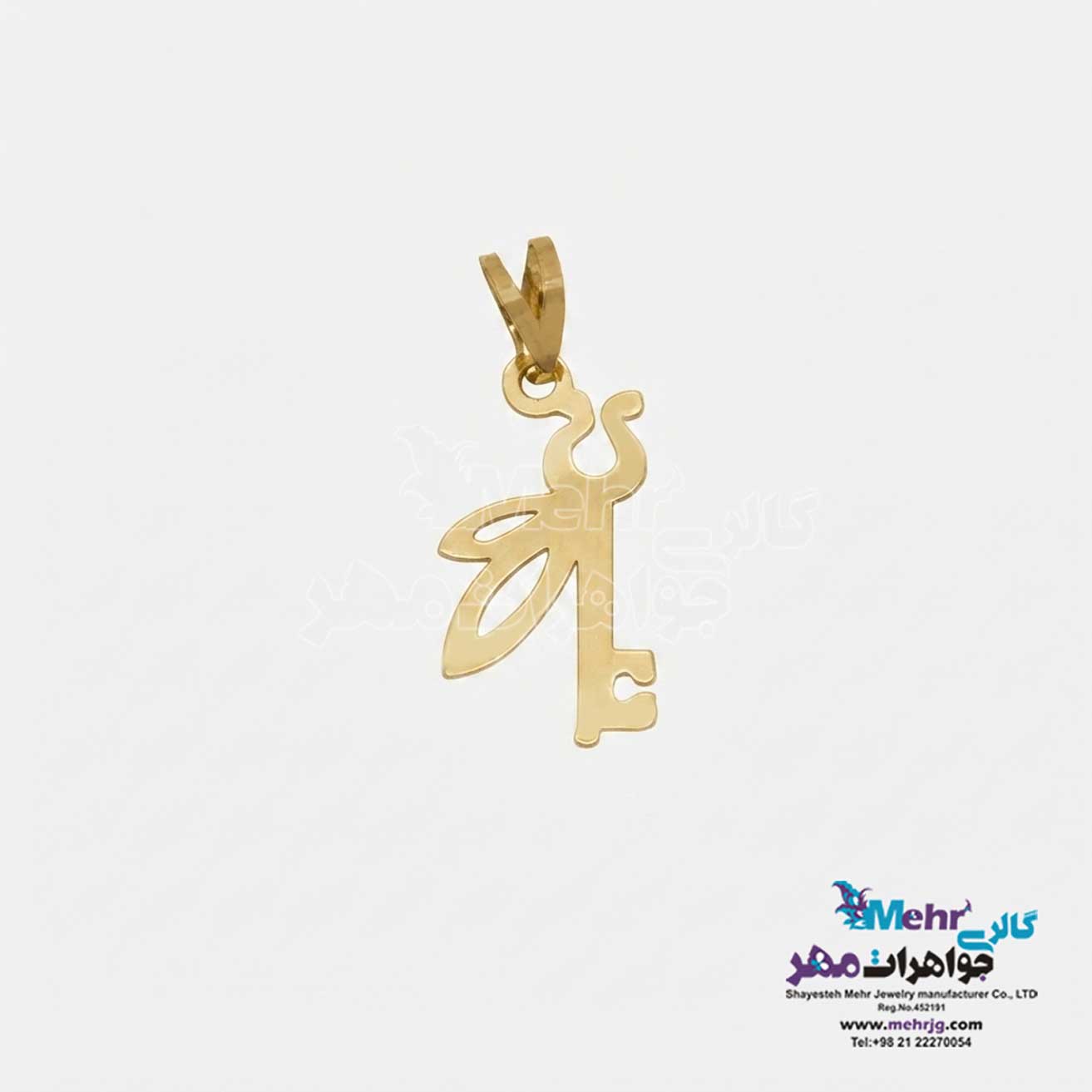 آویز طلا - طرح کلید