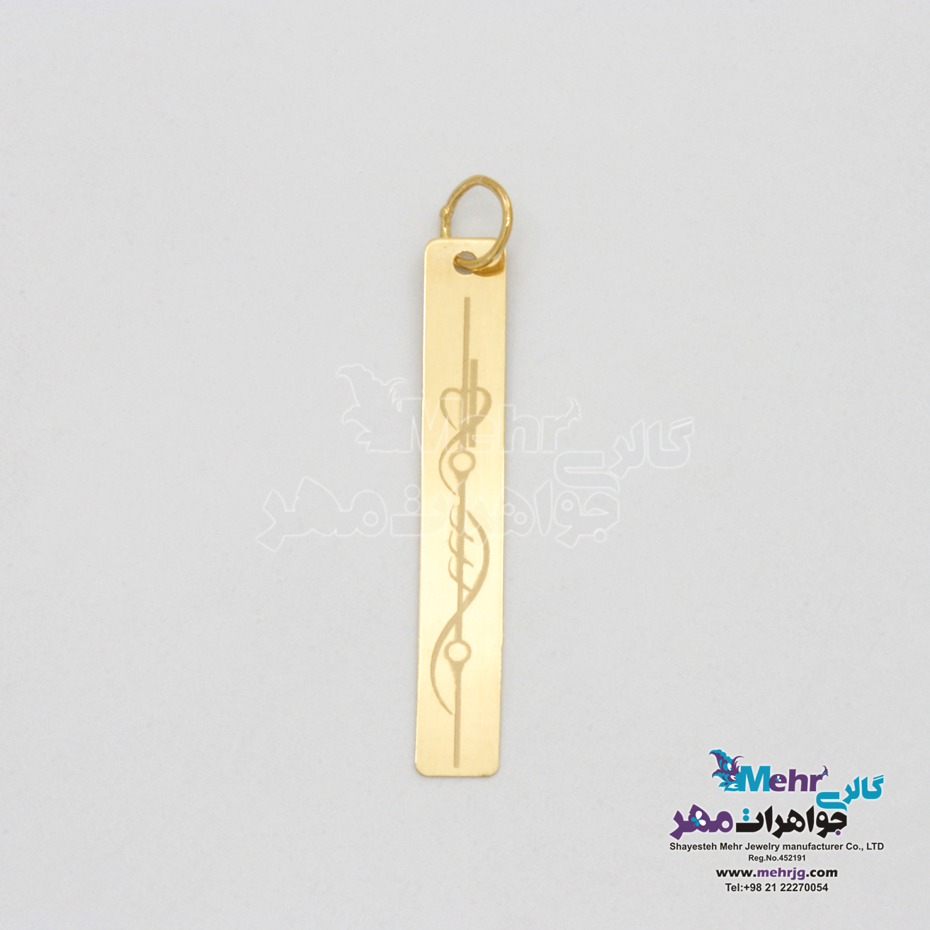 آویز طلا - طرح همسرم