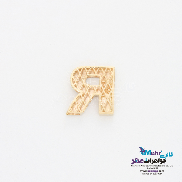 آویز طلا - طرح حروف لاتین R