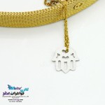آویز ساعت طلا طرح دست همسا