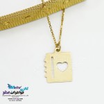 آویز ساعت طلا طرح عاشقانه - دفتر عشق