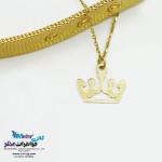 آویز ساعت طلا - طرح تاج