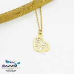 آویز ساعت طلا - طرح قلب