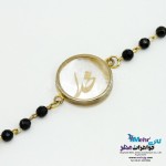 دستبند طلا و سنگ - طرح خدا