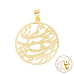 آویز طلا - طرح عشق و آتش