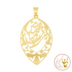آویز طلا - طرح زندگانی خوش