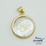 آویز طلا - طرح عشق